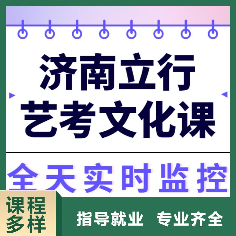 艺考生文化课集训_【高考复读清北班】技能+学历