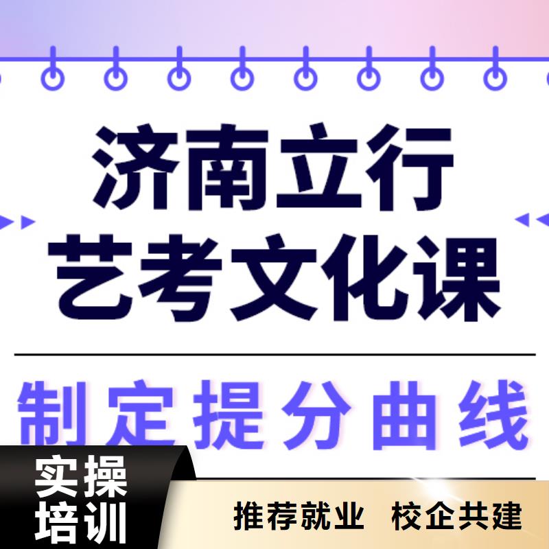 高考化学辅导视频-昭通|丽江|玉溪|红河|临沧高考化学辅导保证学会-立行学校艺术生文化课冲刺辅导(普洱市分公司)