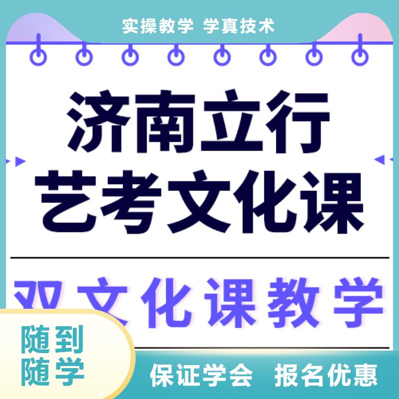 
藝考文化課補習

排行
學費
學費高嗎？