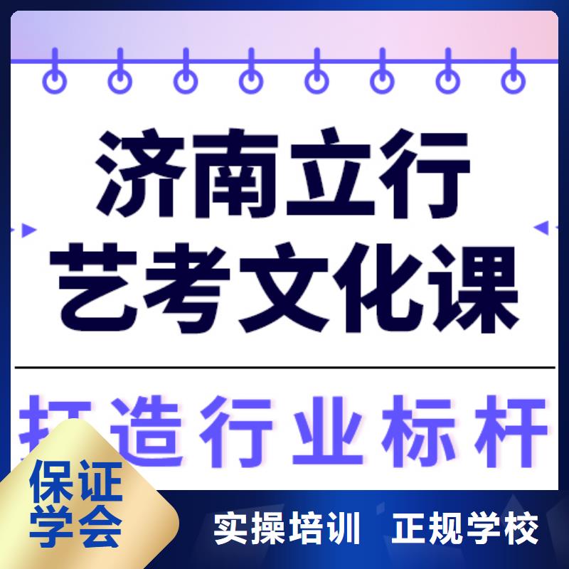 艺考生文化课集训高考复读晚上班推荐就业