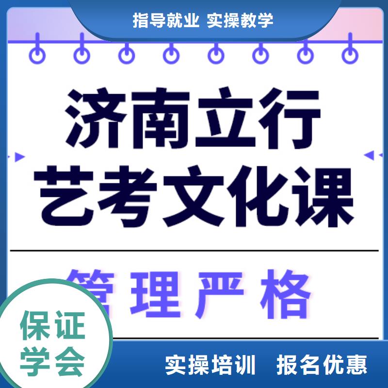 艺考生文化课集训_【高考复读清北班】技能+学历