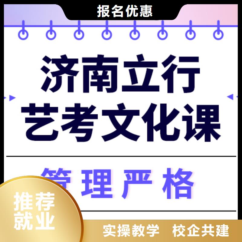 藝考生文化課集訓,【高中物理補習】高薪就業