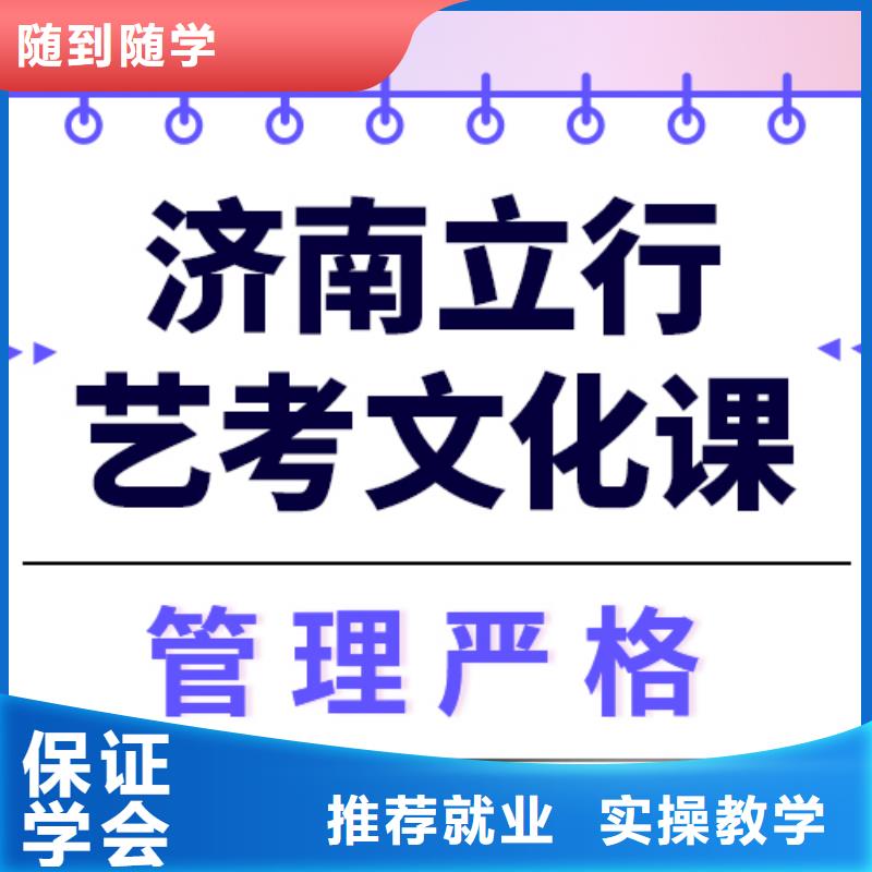 高考化学辅导视频-高考化学辅导-立行学校艺术生文化课冲刺辅导(梅州市分公司)服务区域丰顺|五华|肇庆|河源|潮州|湛江|汕头|阳江|江门