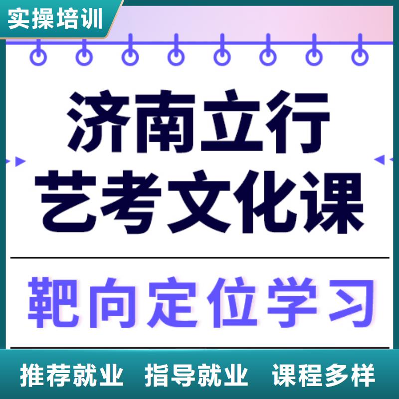 藝考文化課沖刺學校

一年多少錢