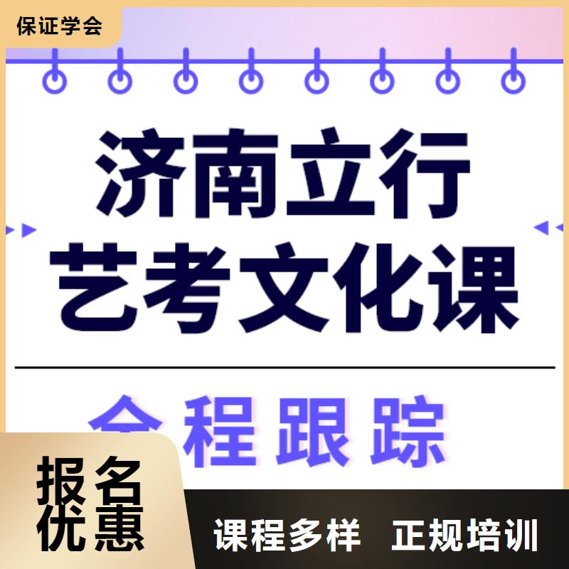 
藝考生文化課
一年多少錢