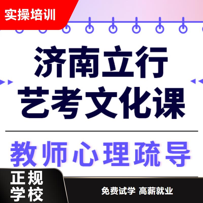 高考化学辅导视频-四川省眉山市|彭山|青神|成都|泸州|凉山|资阳|遂宁|绵阳高考化学辅导-立行学校