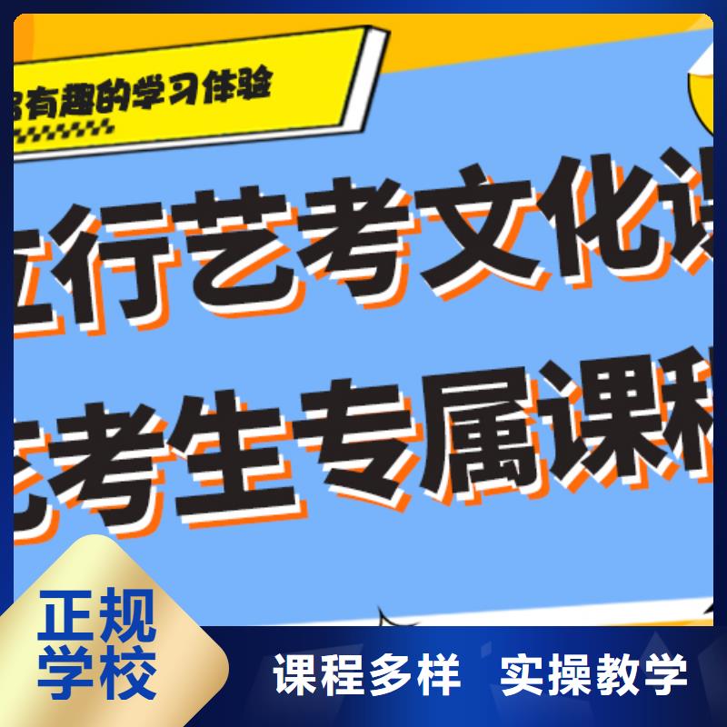 
藝考文化課補習

排行
學費
學費高嗎？
