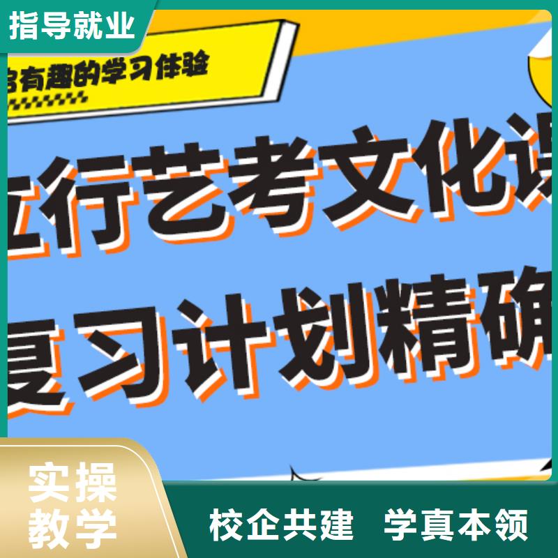 艺考生文化课集训高中物理补习就业快