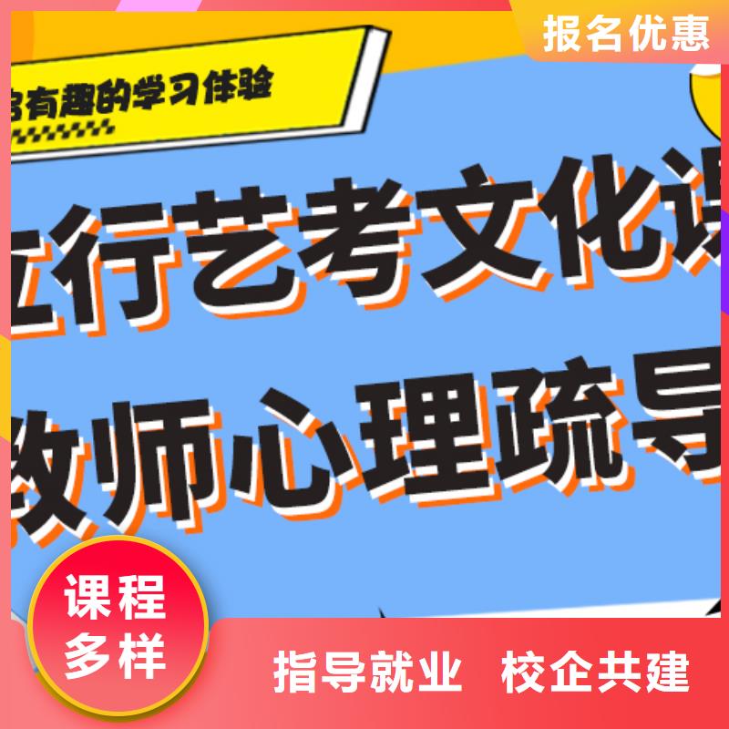 高考化学辅导视频-高考化学辅导-立行学校艺术生文化课冲刺辅导(梅州市分公司)服务区域丰顺|五华|肇庆|河源|潮州|湛江|汕头|阳江|江门