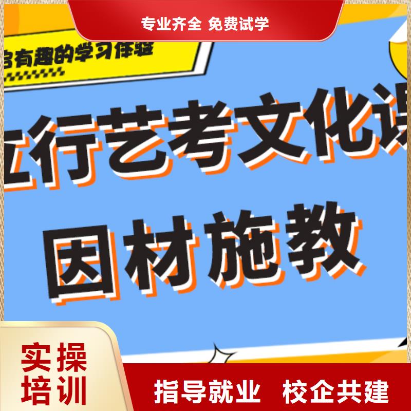 高考化学辅导视频-昭通|丽江|玉溪|红河|临沧高考化学辅导保证学会-立行学校艺术生文化课冲刺辅导(普洱市分公司)