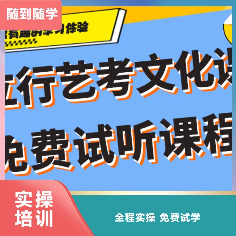 艺考生文化课集训_【高考复读清北班】技能+学历