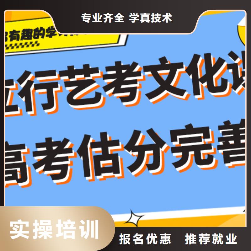 
藝考生文化課集訓班
性價比怎么樣？
