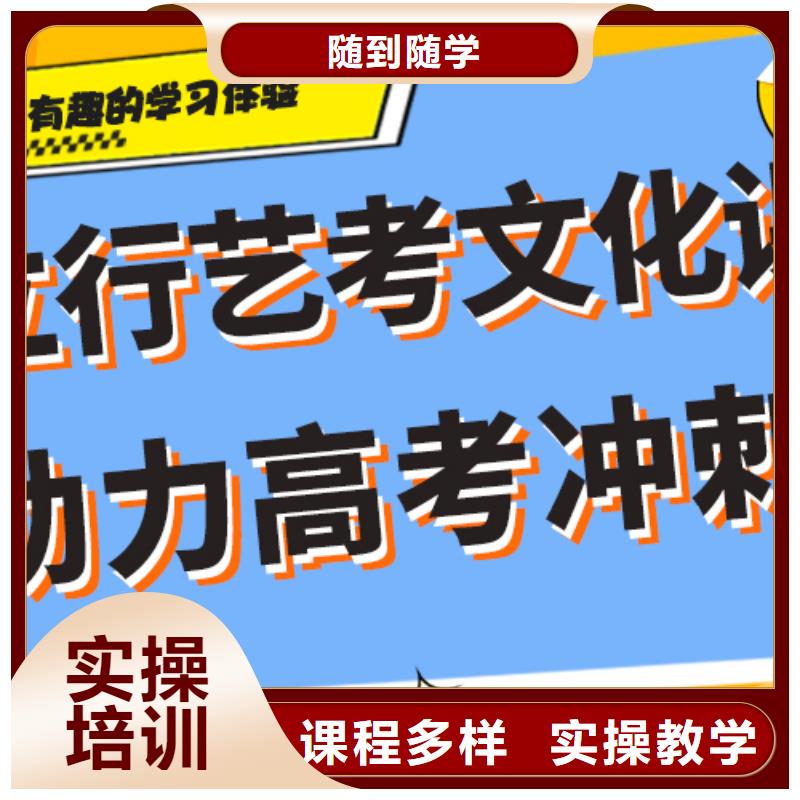 
藝考生文化課集訓班
性價比怎么樣？
