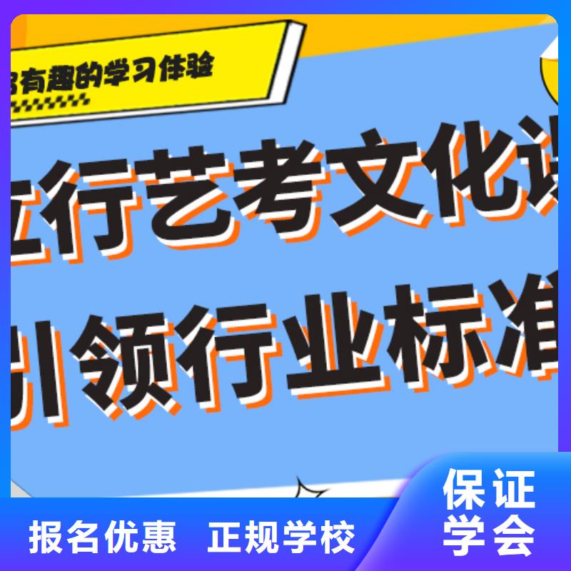 藝考生文化課集訓,藝考輔導機構全程實操
