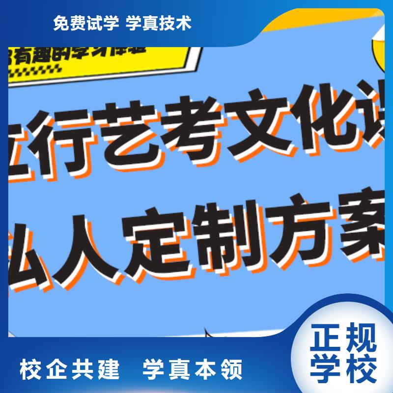 高考化学辅导视频-高考化学辅导-立行学校艺术生文化课冲刺辅导(梅州市分公司)服务区域丰顺|五华|肇庆|河源|潮州|湛江|汕头|阳江|江门