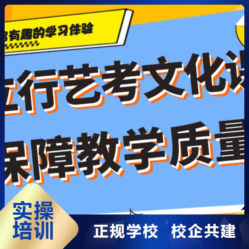 藝考生文化課集訓_復讀班專業(yè)齊全
