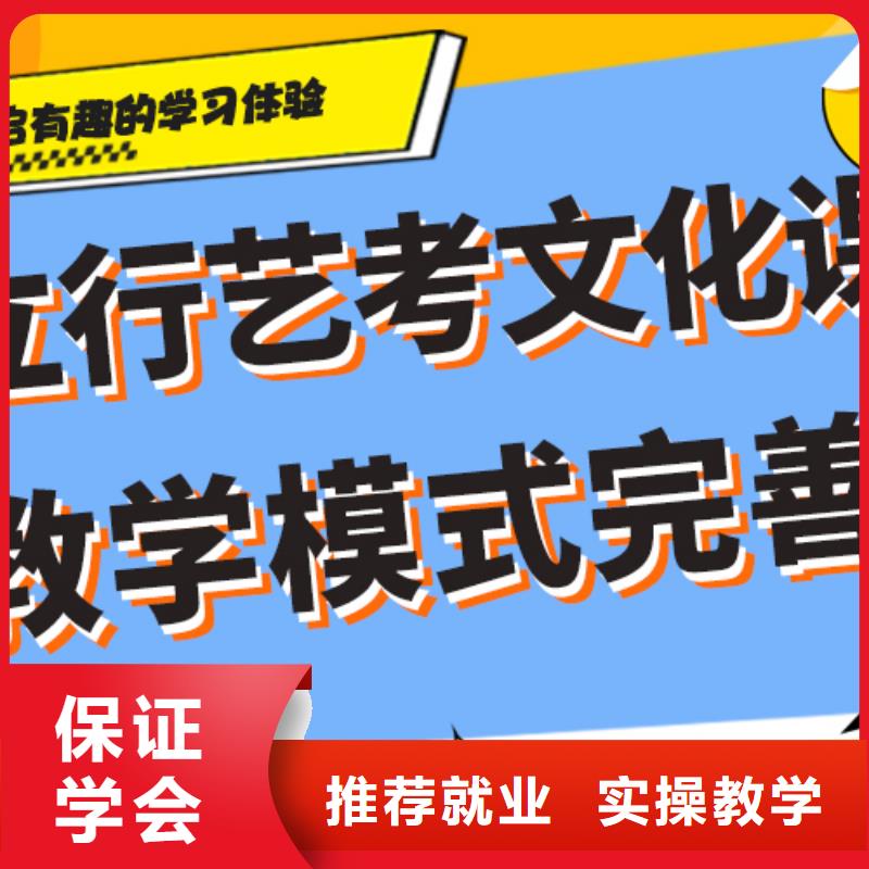 藝考生文化課沖刺班
貴嗎？