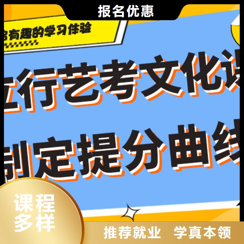 高考化学辅导视频-高考化学辅导-立行学校艺术生文化课冲刺辅导(梅州市分公司)服务区域丰顺|五华|肇庆|河源|潮州|湛江|汕头|阳江|江门
