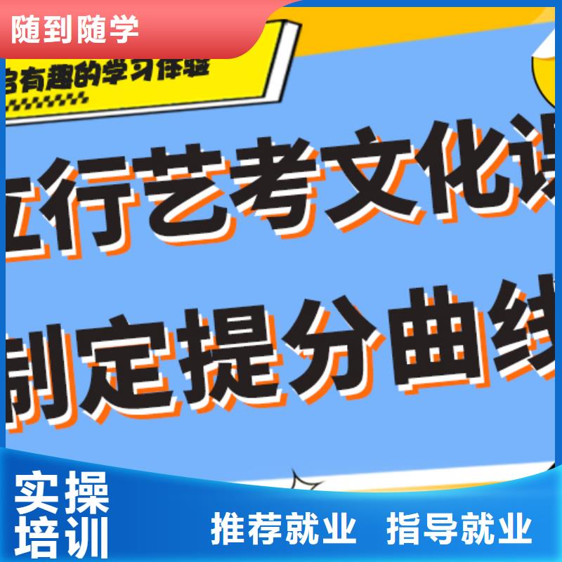 藝考文化課沖刺學校

一年多少錢