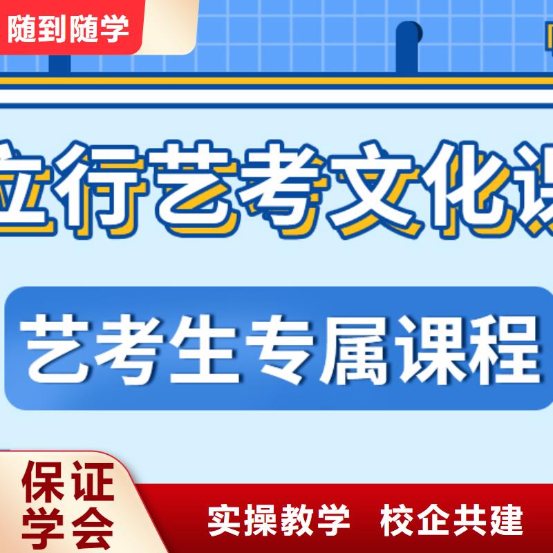 高考化学辅导视频-高考化学辅导-立行学校艺术生文化课冲刺辅导(梅州市分公司)服务区域丰顺|五华|肇庆|河源|潮州|湛江|汕头|阳江|江门