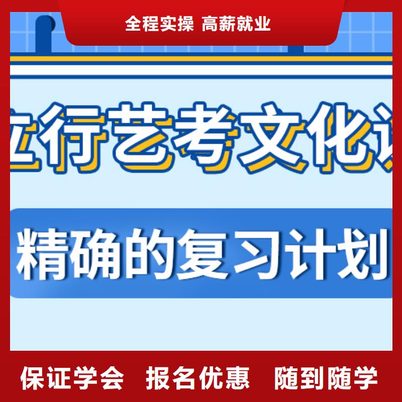 艺考生文化课集训高考复读晚上班推荐就业