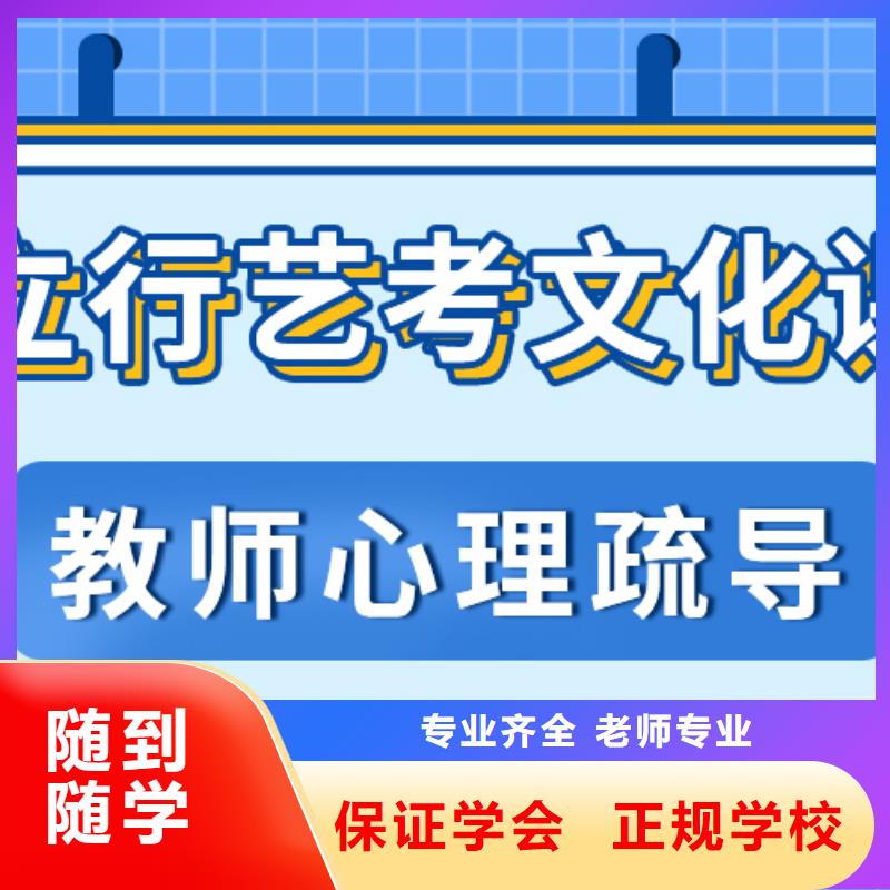 縣藝考文化課沖刺學校

收費