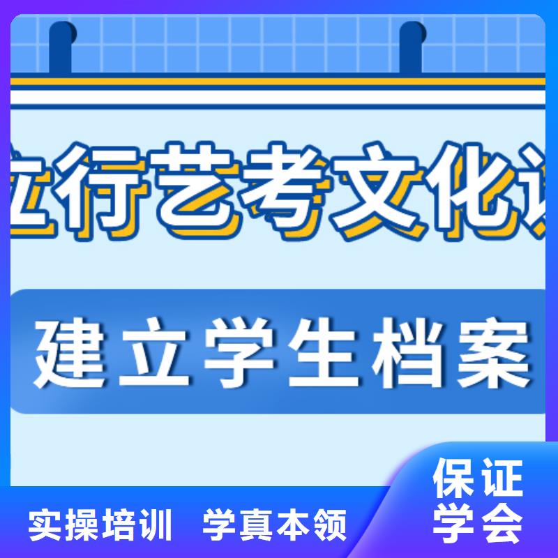 藝考生文化課補習學校
哪個好？