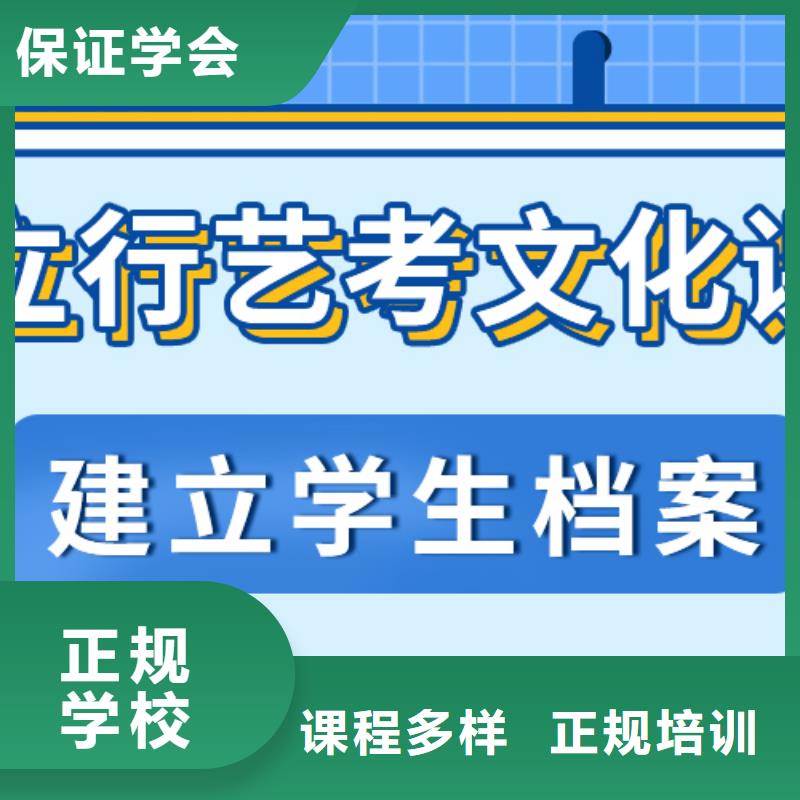 縣藝考文化課沖刺學校

收費