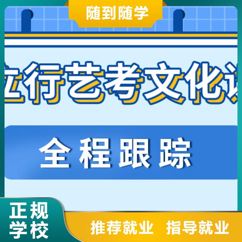艺考生文化课集训高三封闭式复读学校全程实操