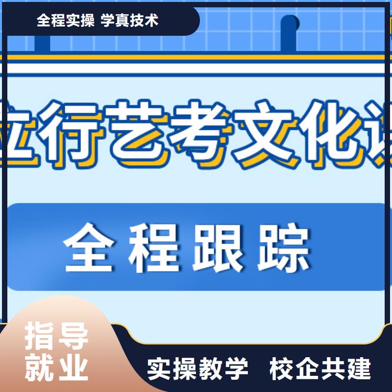 
藝考文化課補習學校

價格