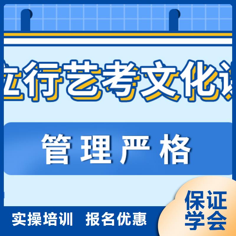 艺考生文化课集训高考复读白天班实操培训