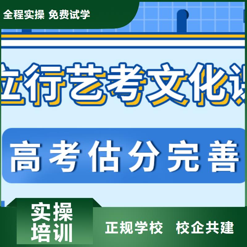 
藝考生文化課集訓班
性價比怎么樣？
