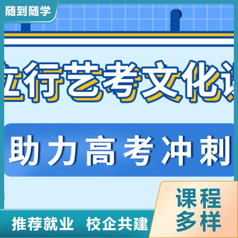 藝考生文化課集訓美術藝考手把手教學