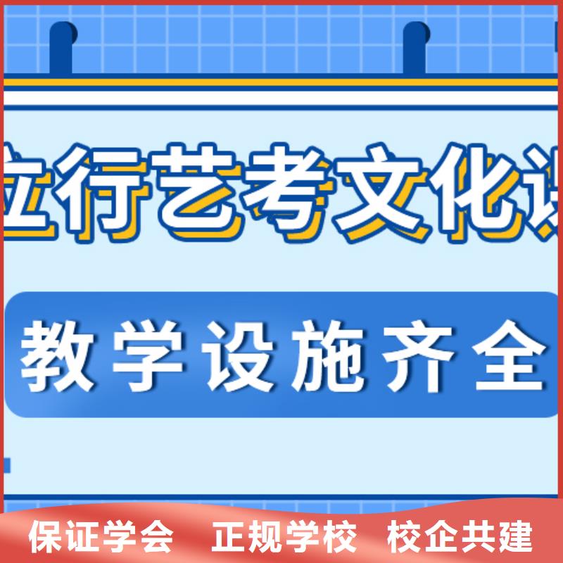 藝考生文化課集訓美術藝考手把手教學