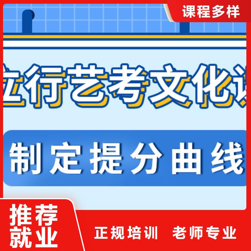 縣藝考文化課沖刺學校

收費