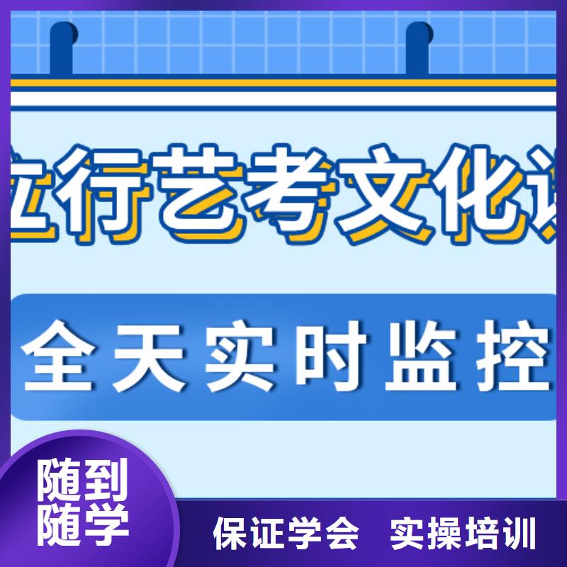 藝考生文化課集訓,藝考輔導機構全程實操
