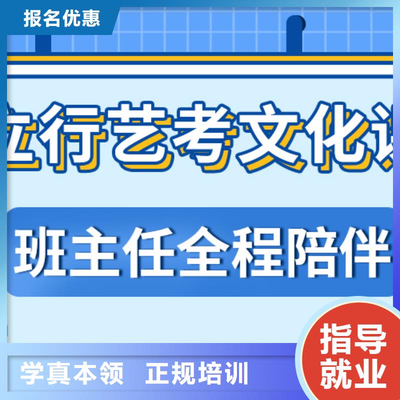 
藝考文化課補習學校

價格