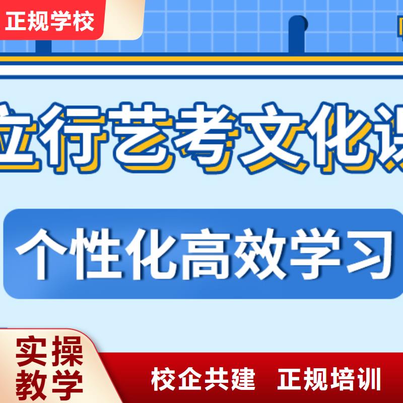 艺考生文化课集训高中物理补习就业快