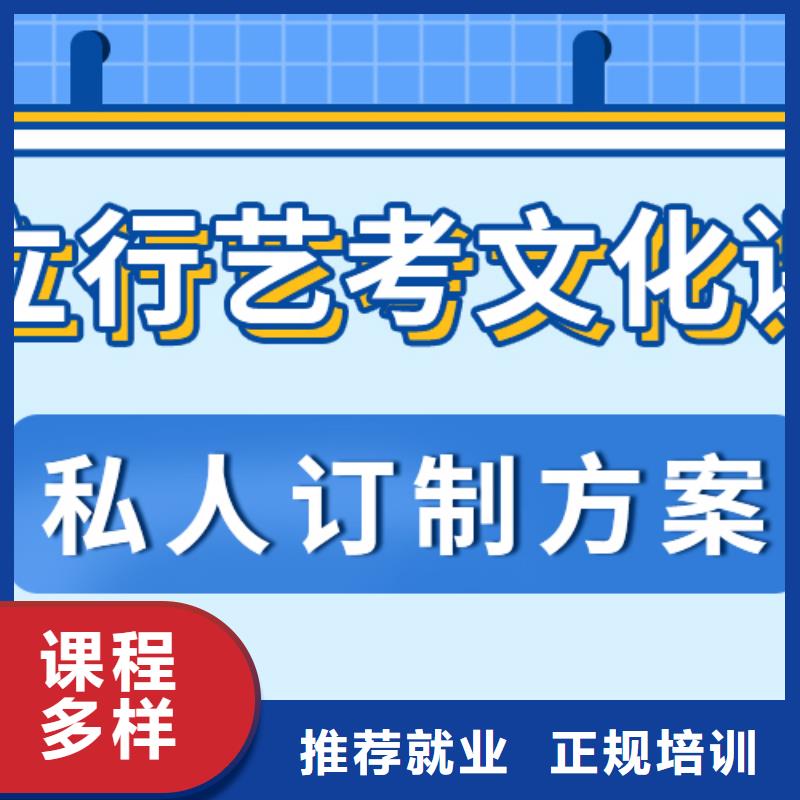 艺考生文化课集训高考复读白天班实操培训