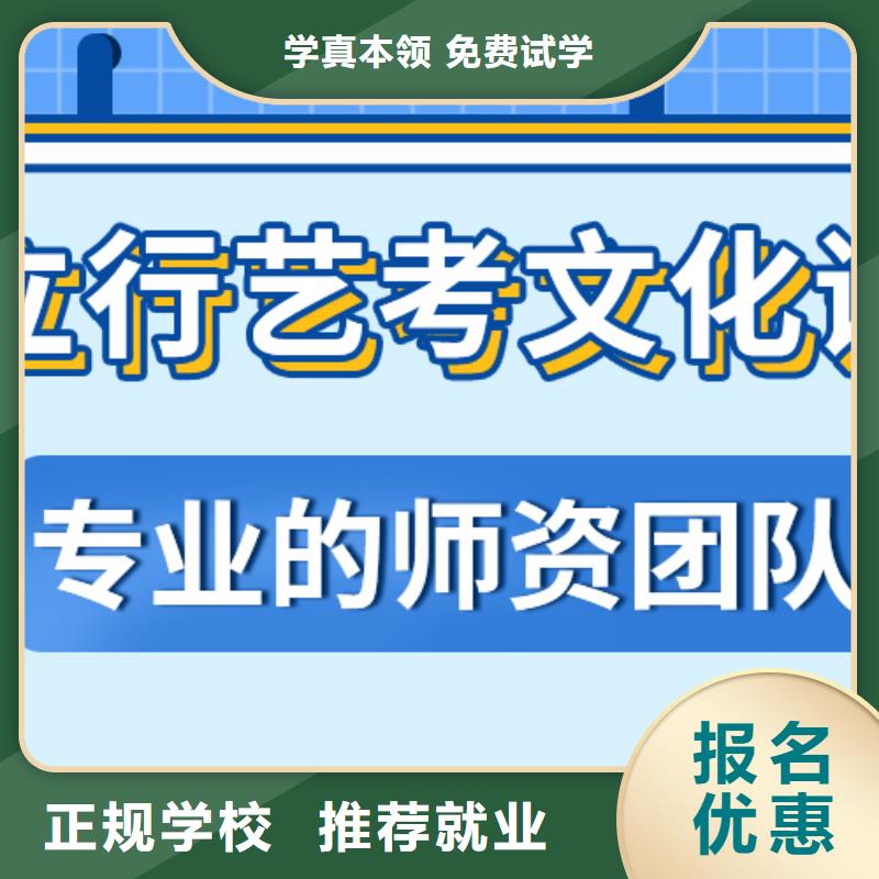 
藝考文化課補習

排行
學費
學費高嗎？