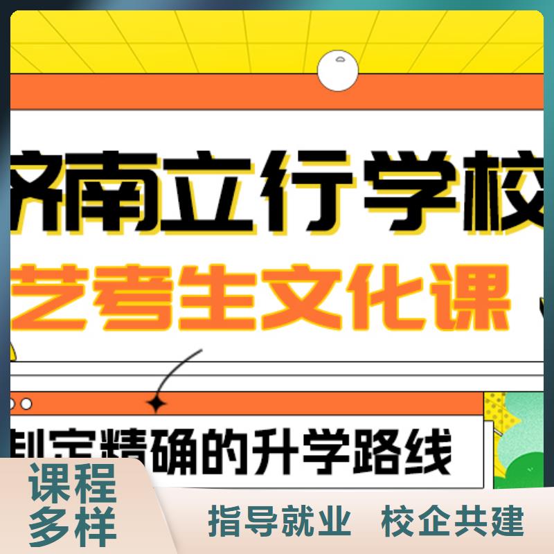 藝考生文化課集訓,【高中物理補習】高薪就業