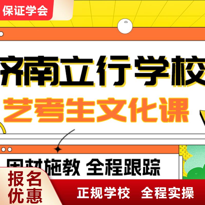 藝考生文化課集訓,【高中物理補習】高薪就業