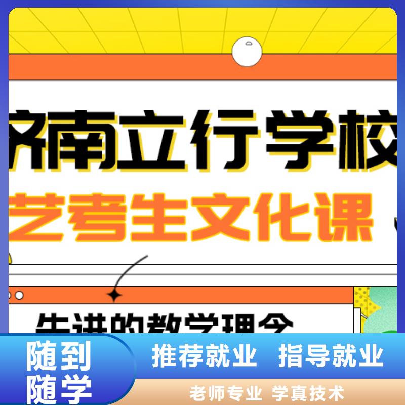 
藝考生文化課補習學校
排行
學費
學費高嗎？