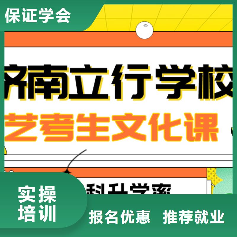 高考化学辅导视频-高考化学辅导-立行学校艺术生文化课冲刺辅导(梅州市分公司)服务区域丰顺|五华|肇庆|河源|潮州|湛江|汕头|阳江|江门
