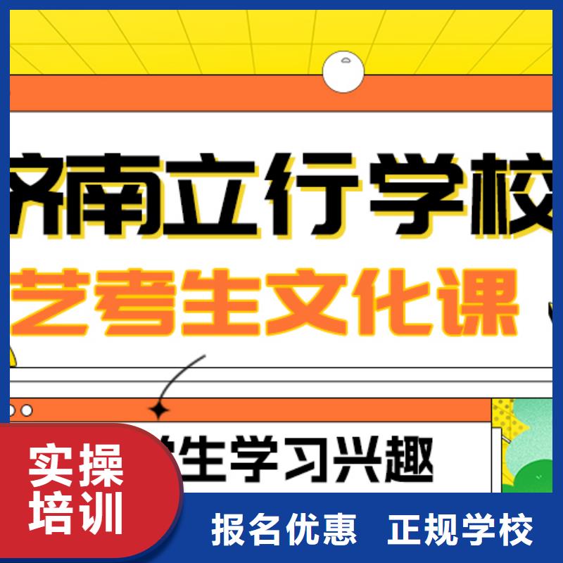 藝考生文化課集訓_復讀班專業(yè)齊全