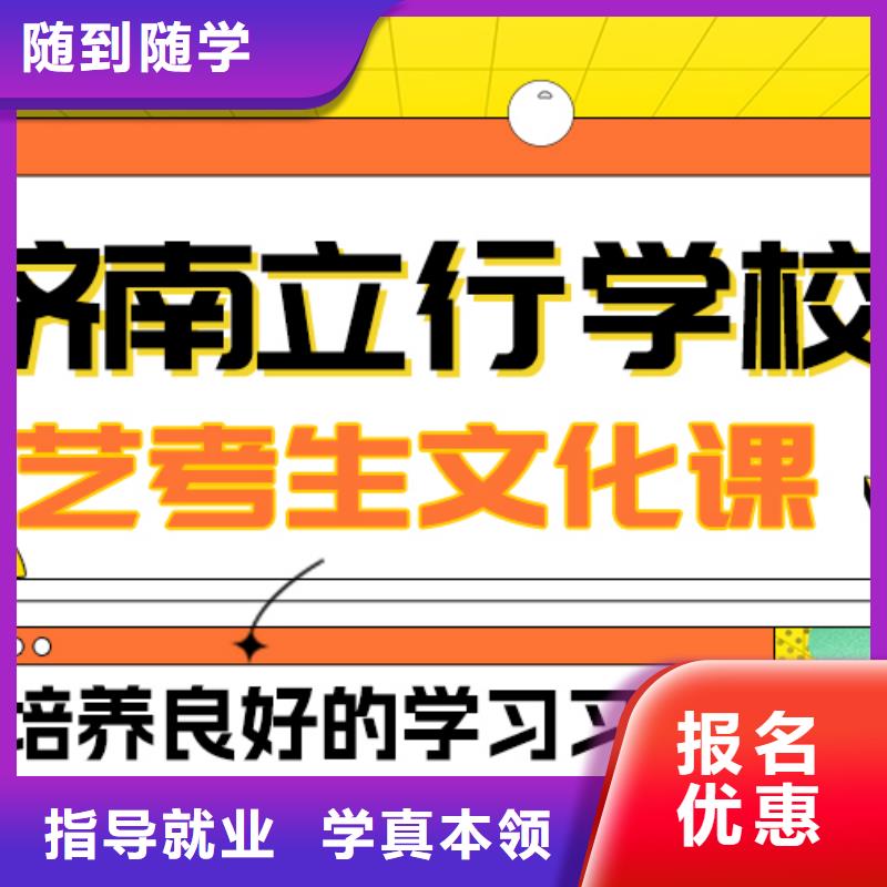 藝考生文化課集訓,藝考輔導機構全程實操