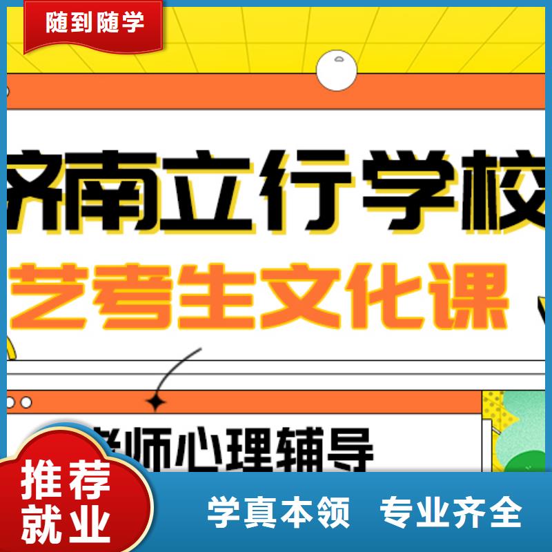 高考化学辅导视频-昭通|丽江|玉溪|红河|临沧高考化学辅导保证学会-立行学校艺术生文化课冲刺辅导(普洱市分公司)