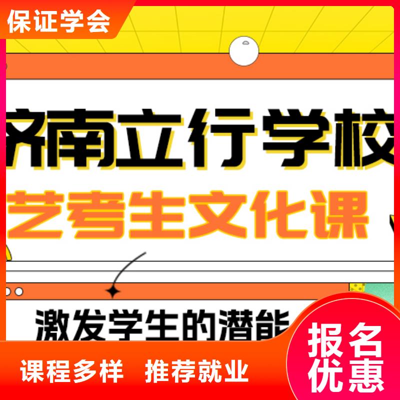 
藝考文化課補習學校

價格