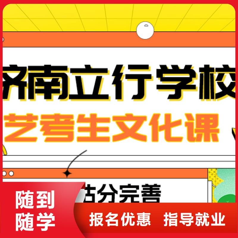 藝考生文化課集訓高中物理補習就業快
