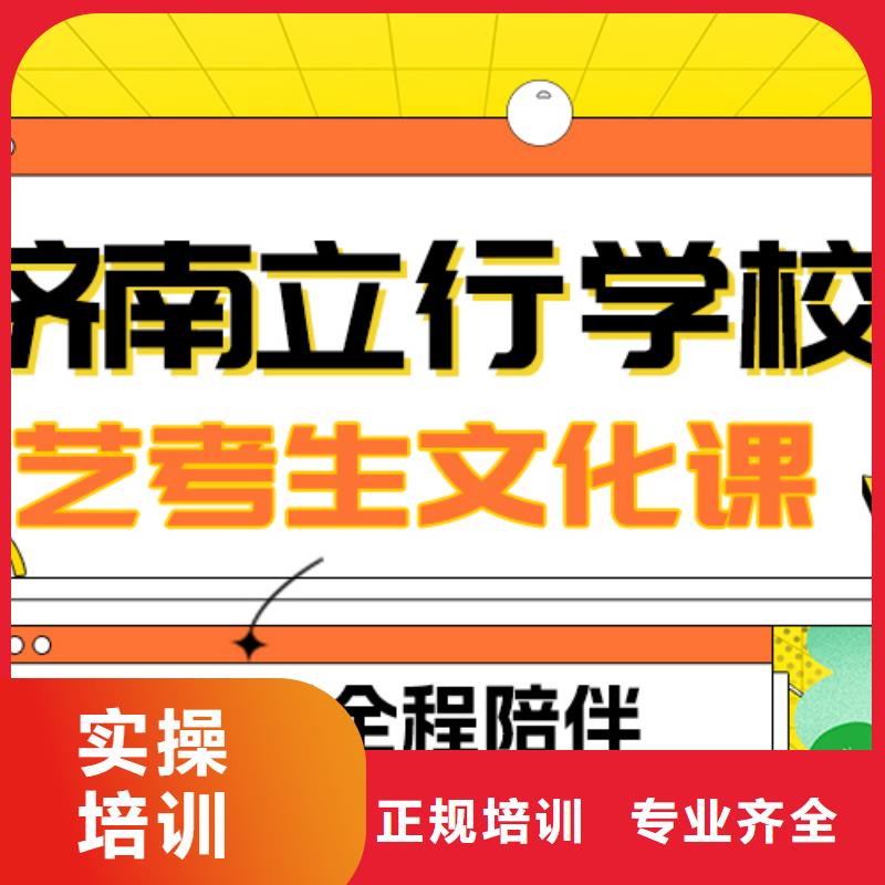 藝考生文化課集訓高中物理補習就業快
